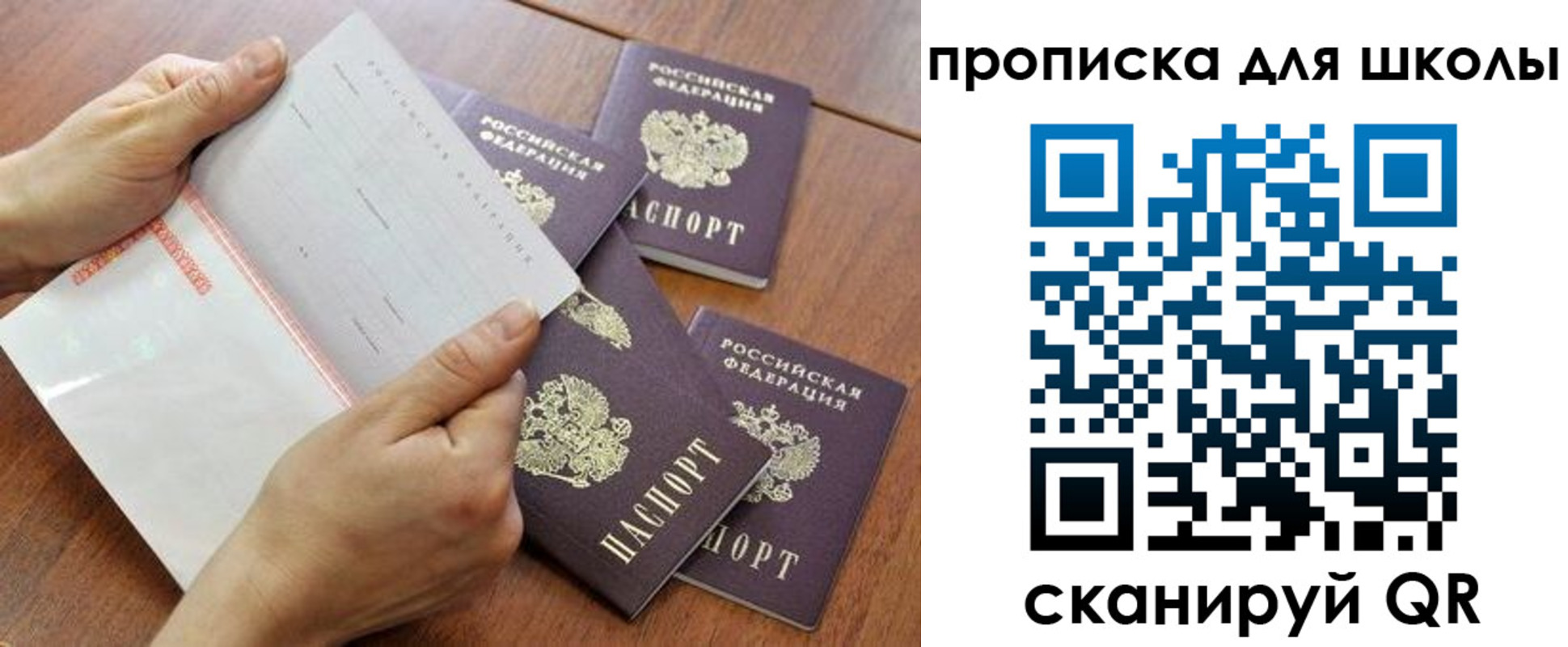 форма 3 в Полярных Зорях