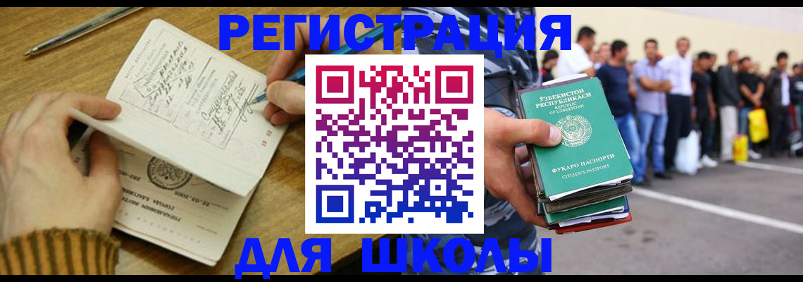 форма 3 в Полярных Зорях