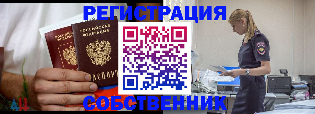 регистрация для дет. сада в Полярных Зорях